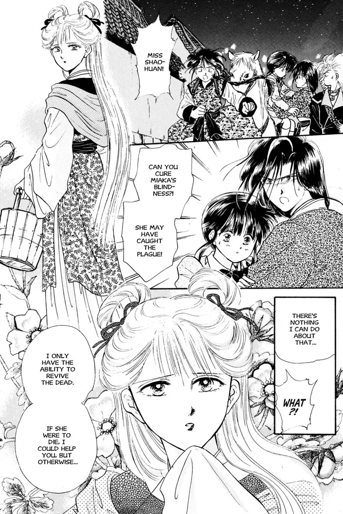 Fushigi Yuugi Chapter 23 image 03_optimized